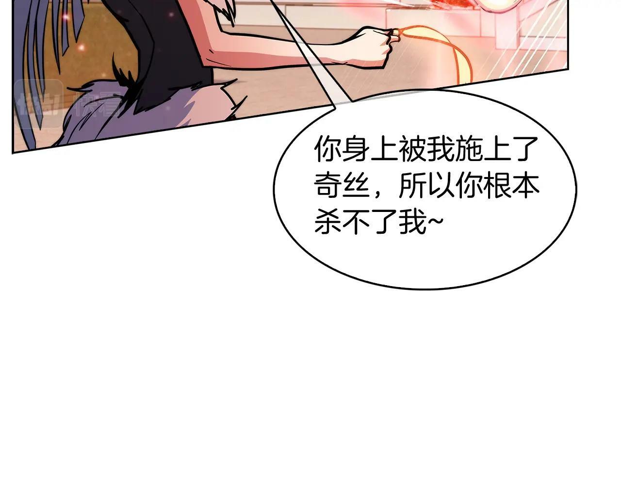 第33话 还得是你变态68