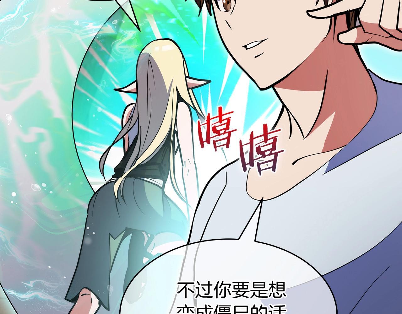 第51话103