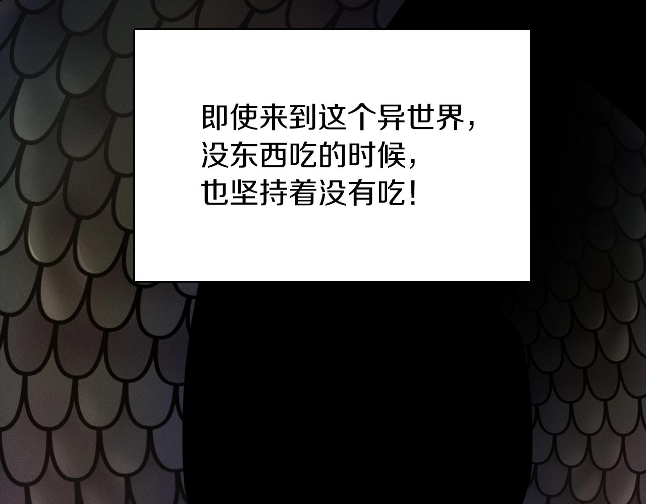 第12话 你们旧相识啊！23