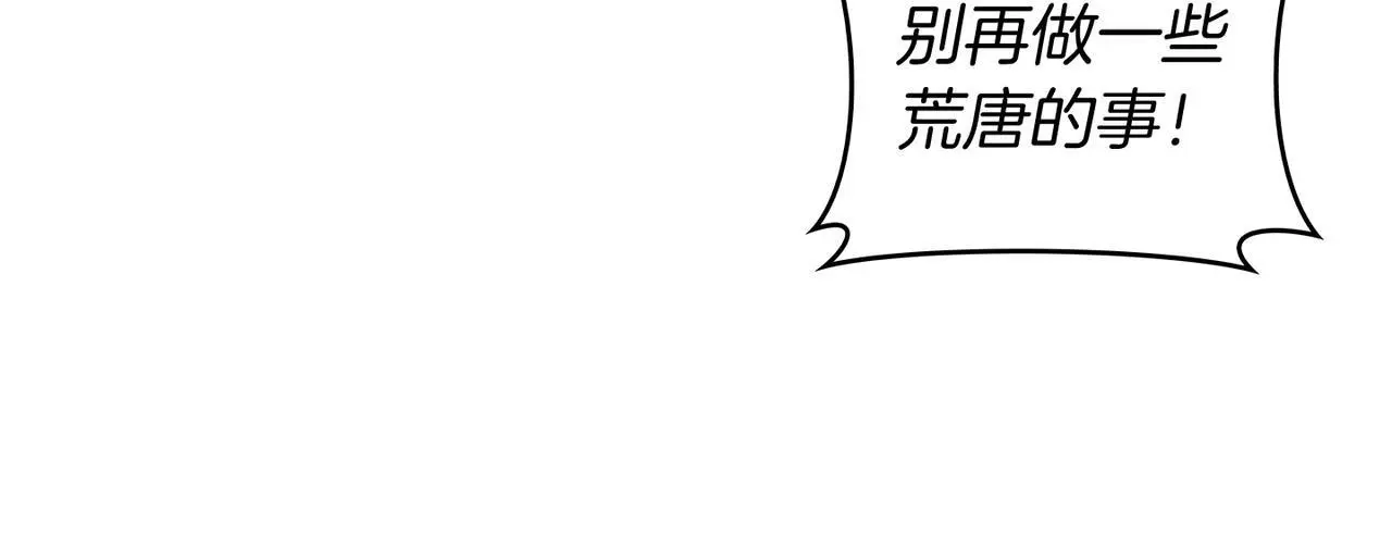 第61话 灵魂的对决35