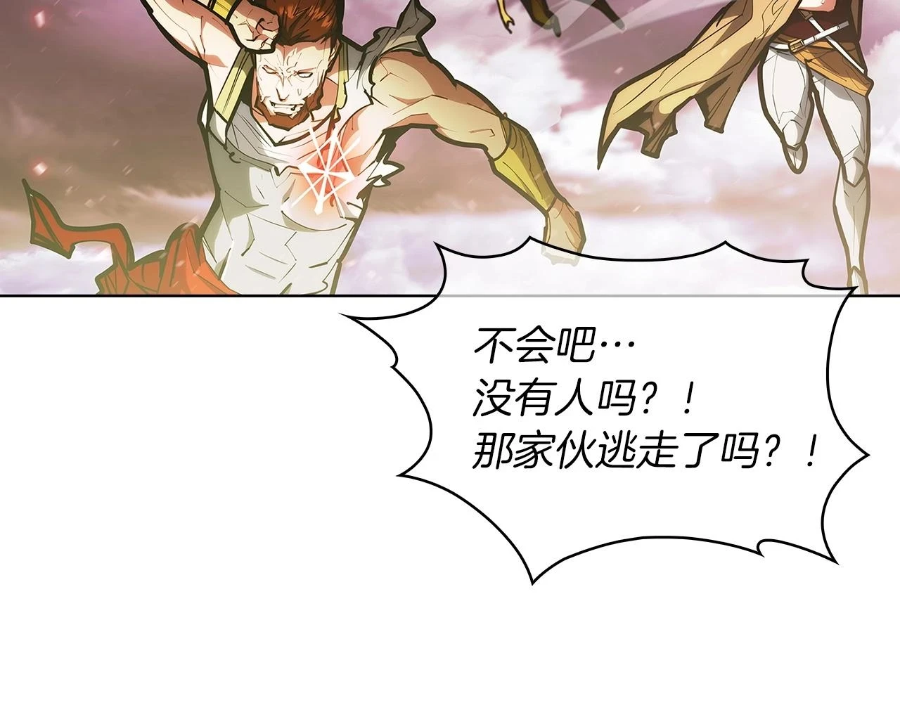 第26话 我要退出！17