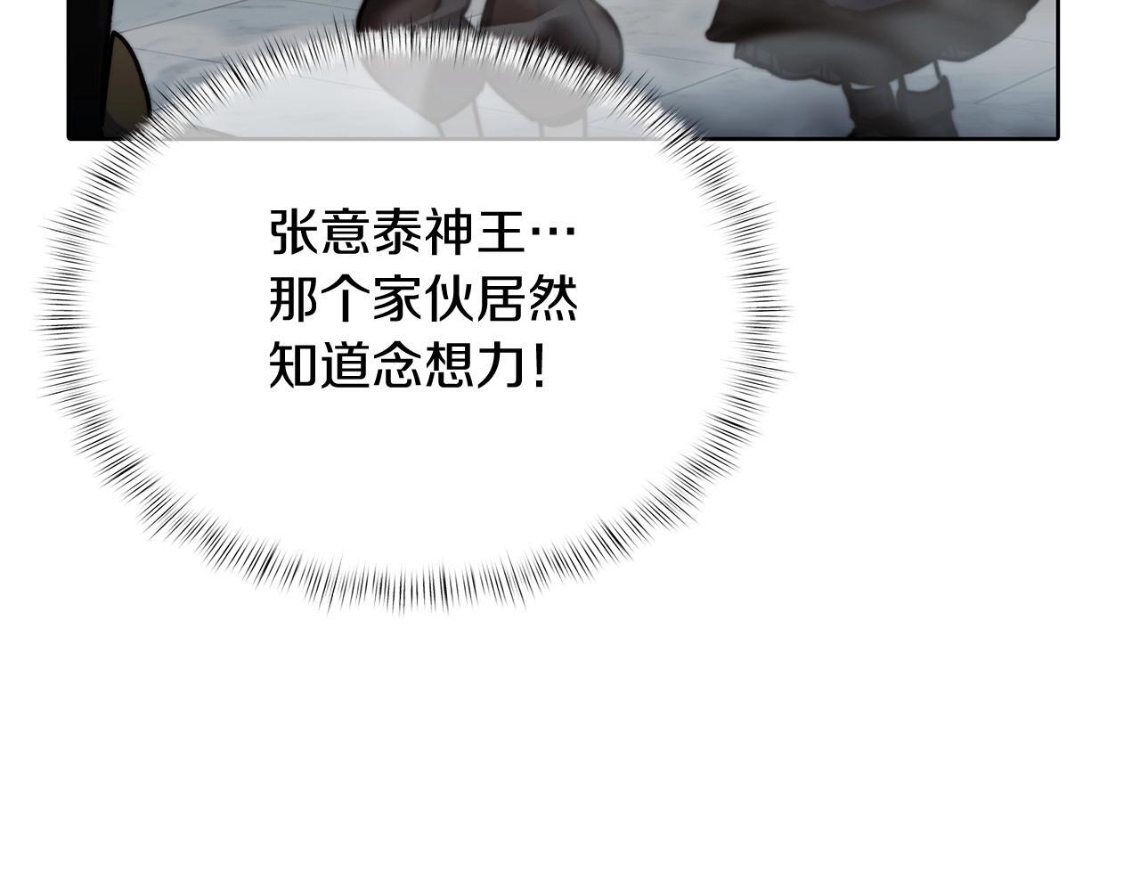 第49话 证明实力182