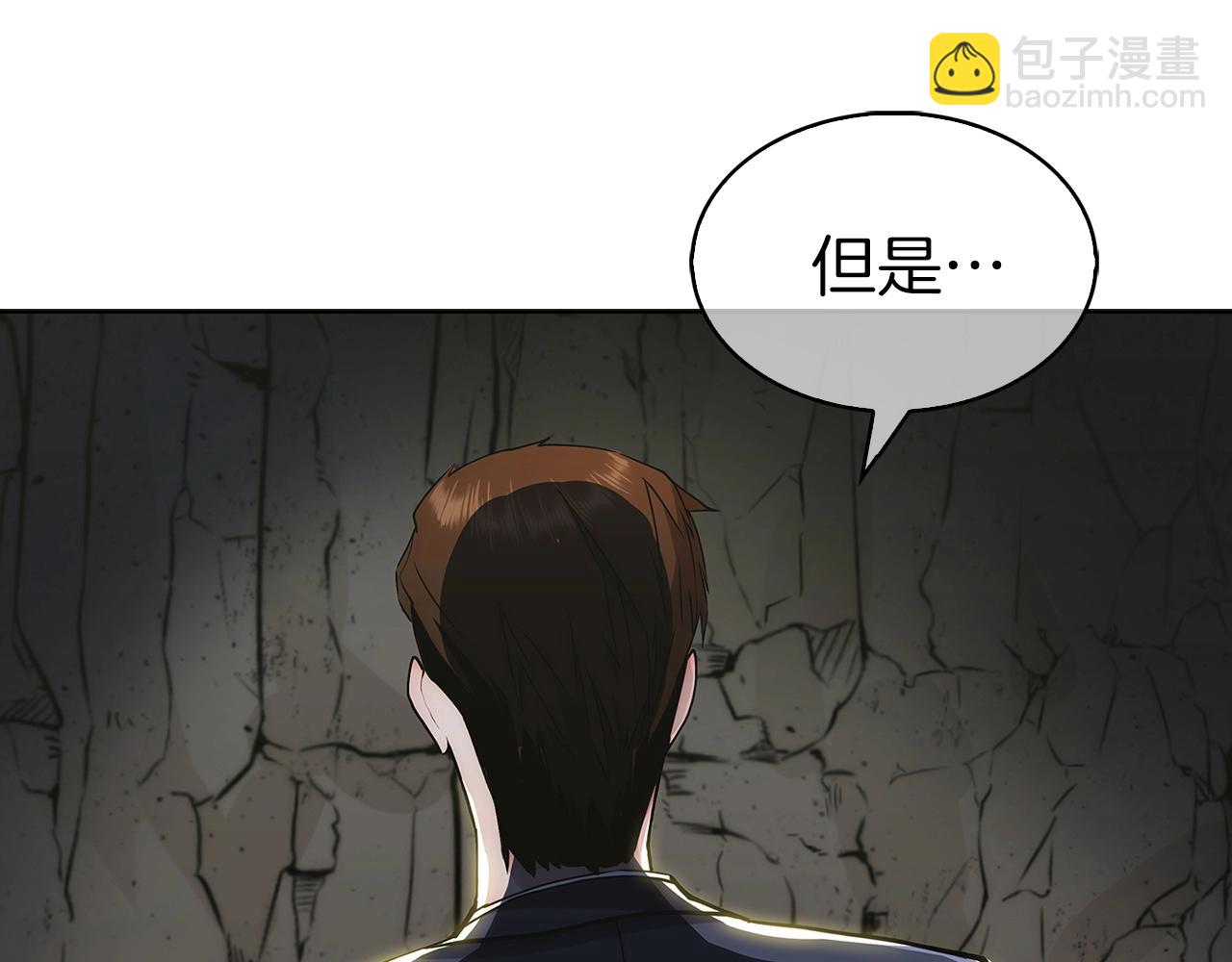 第2话 挂来！328