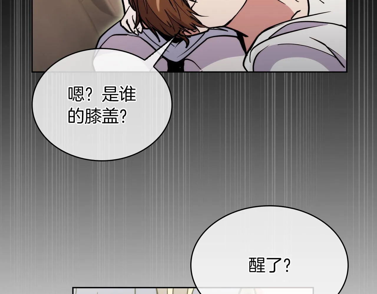 第69话 最终目标143