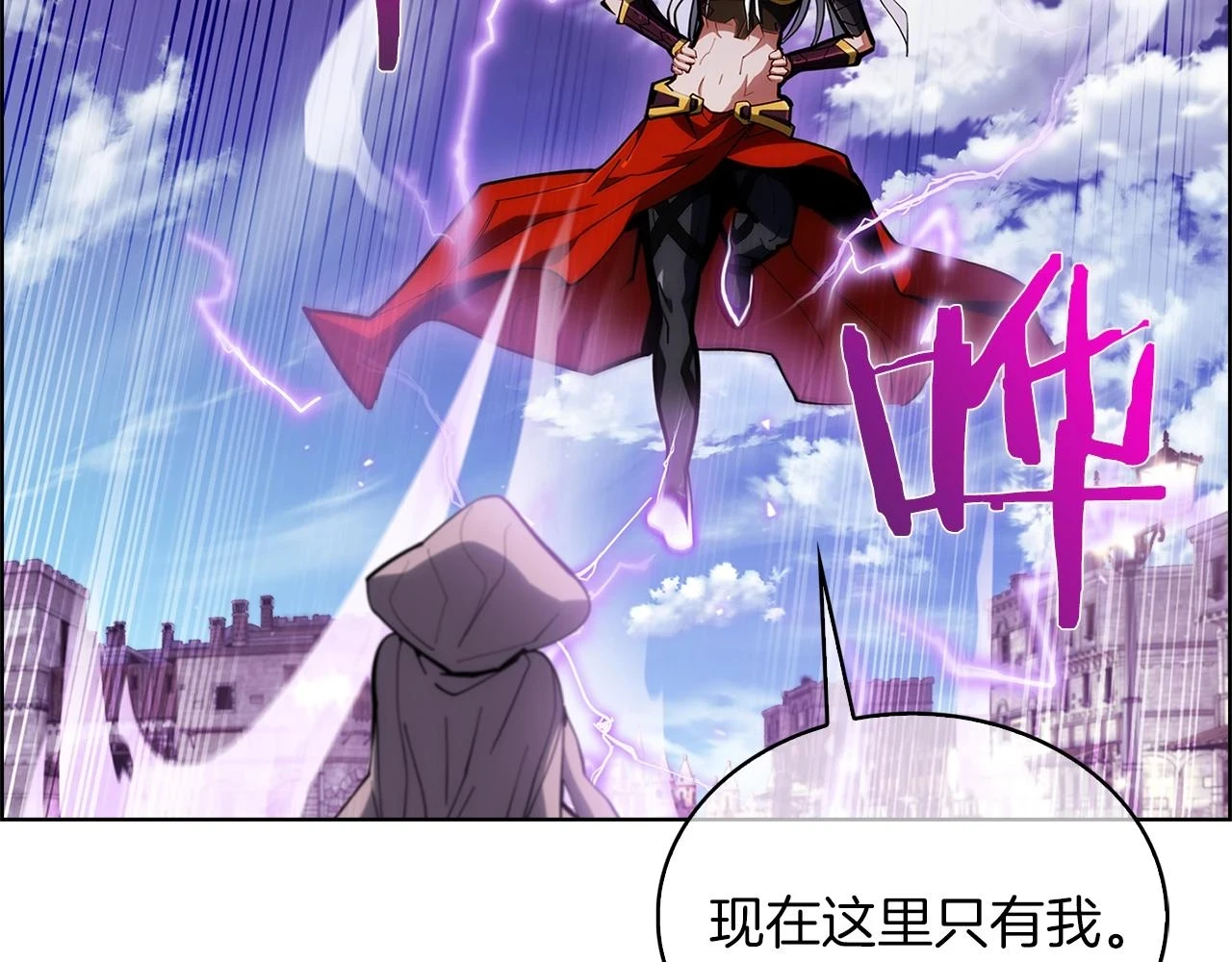 第23话 别再嚣张了！31