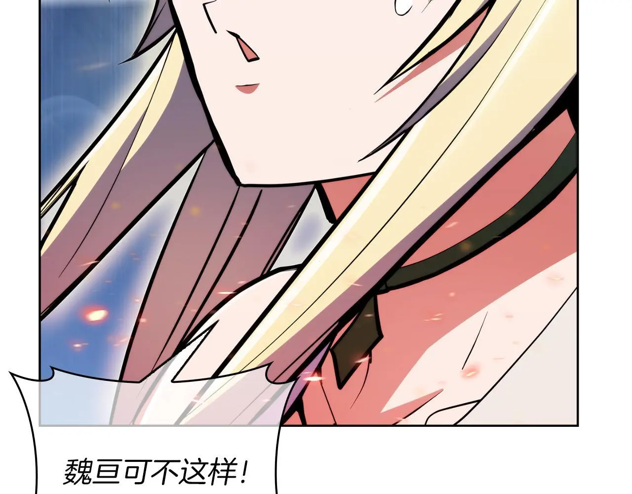 第61话 灵魂的对决138