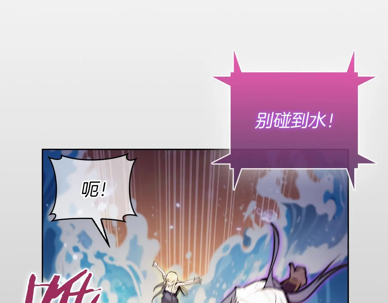 第60话 精神空间208