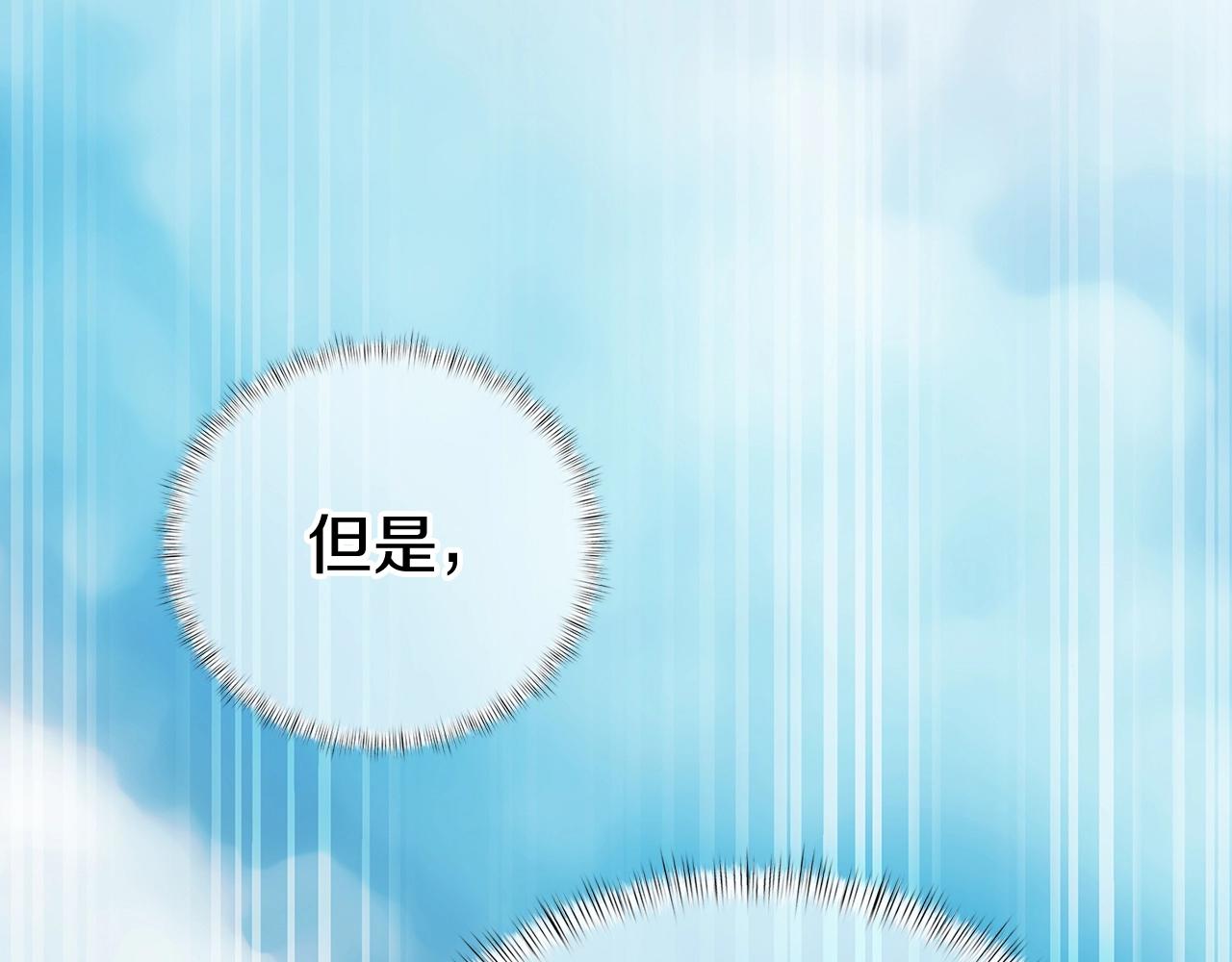 第1话 万物为刍狗42