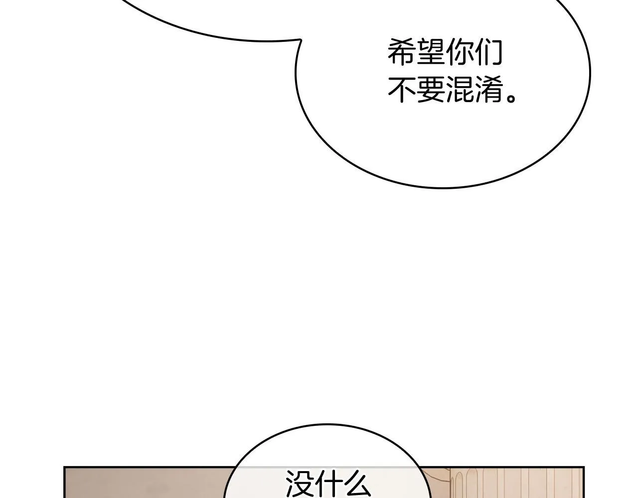 第77话 解散集中营20
