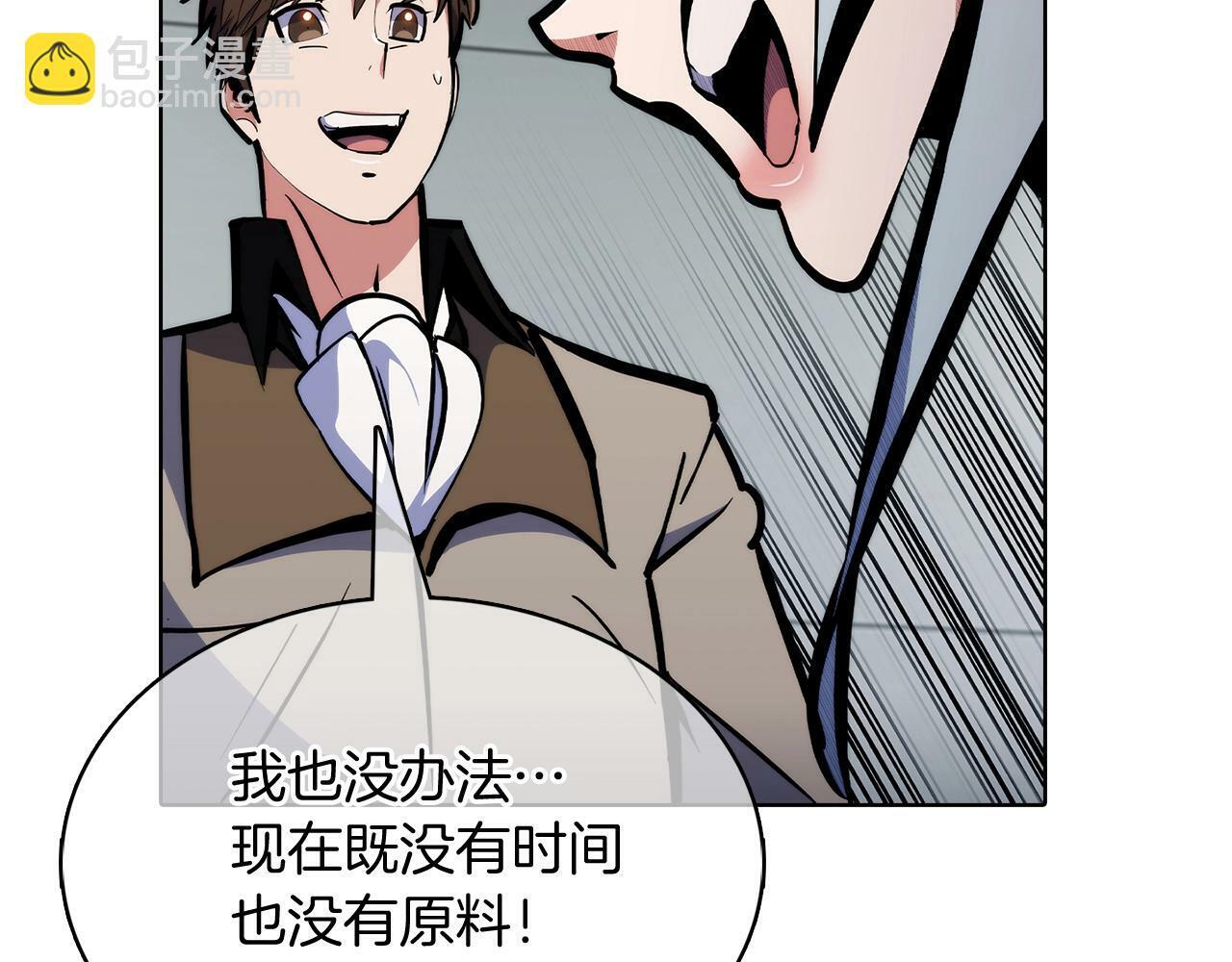 第42话 造船173