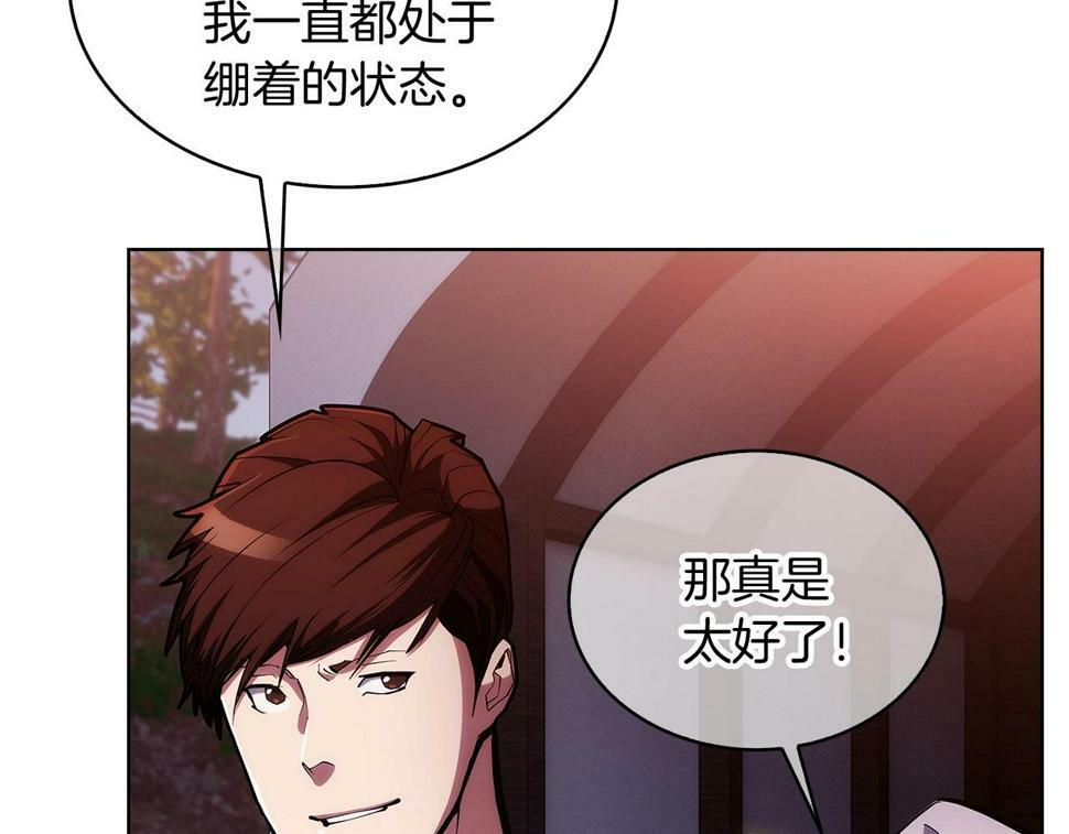 第29话23