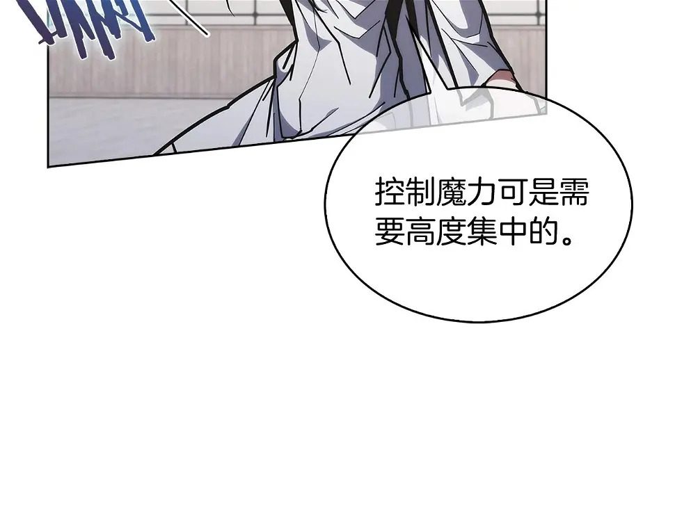 第27话 是心动的感觉106