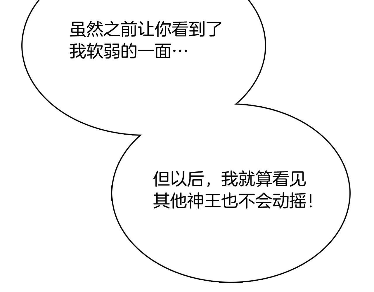 第41话 下一个185