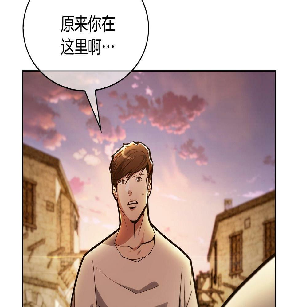 第28话 我们一起生活得了！128