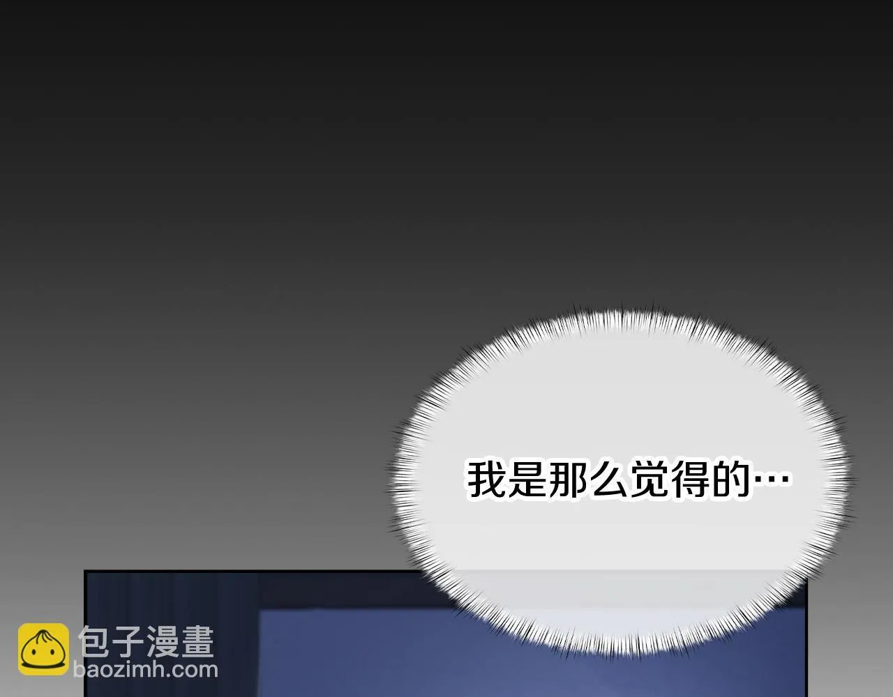 第74话 新的冒险94