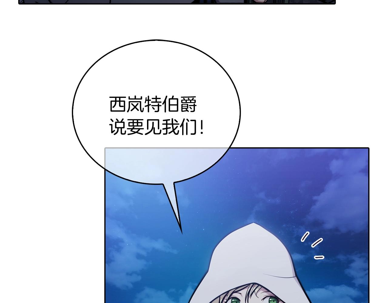 第15话 你的工业很垃圾169