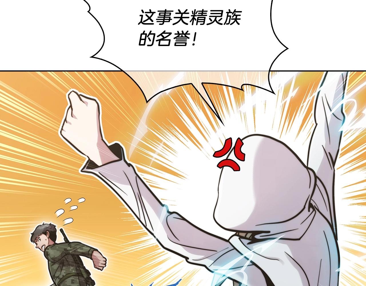 第17话 成为我们的主人吧！51