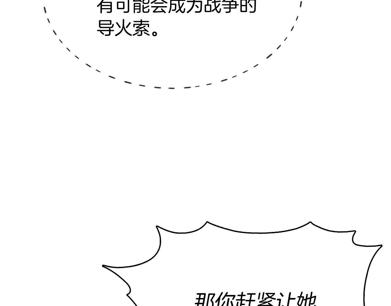 第41话 下一个151