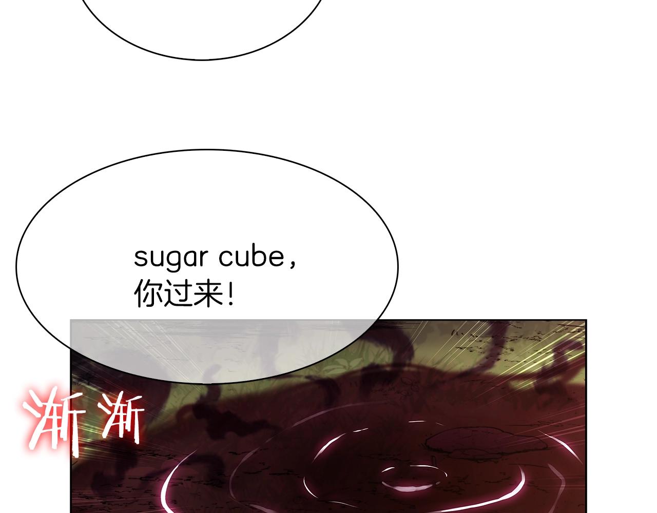 第7话 恶意的膨胀95