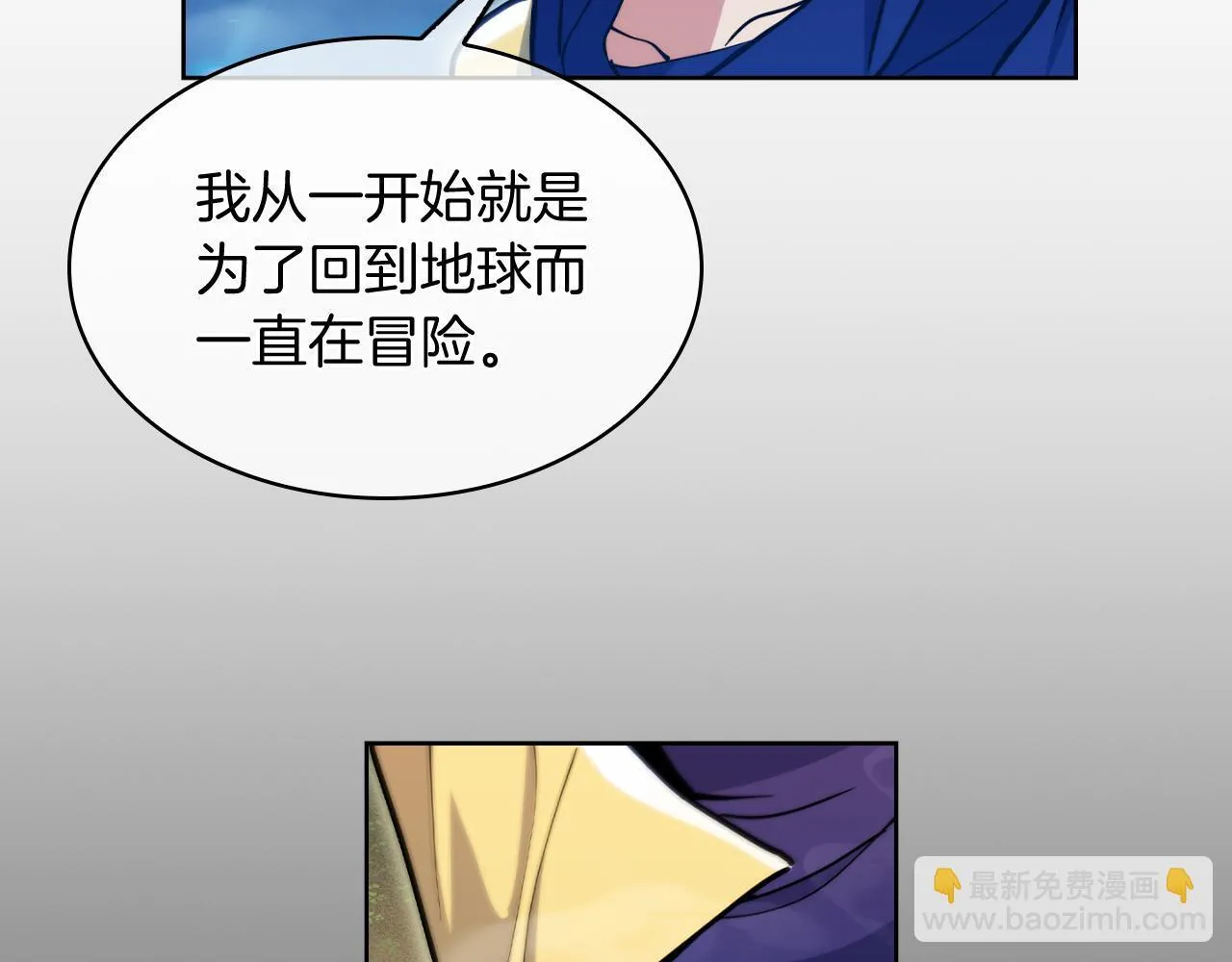第69话 最终目标138