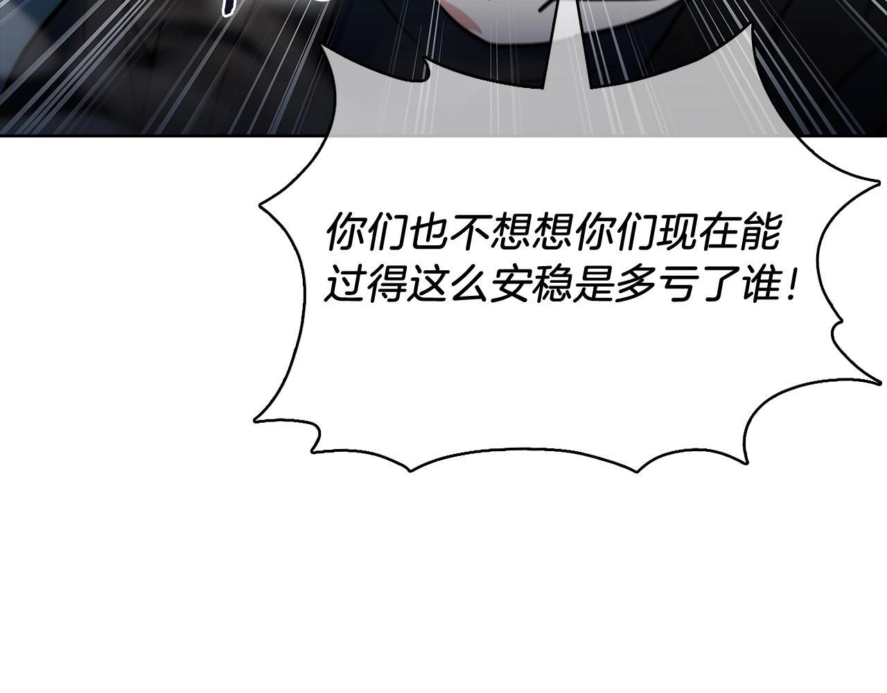 第47话 是她！130