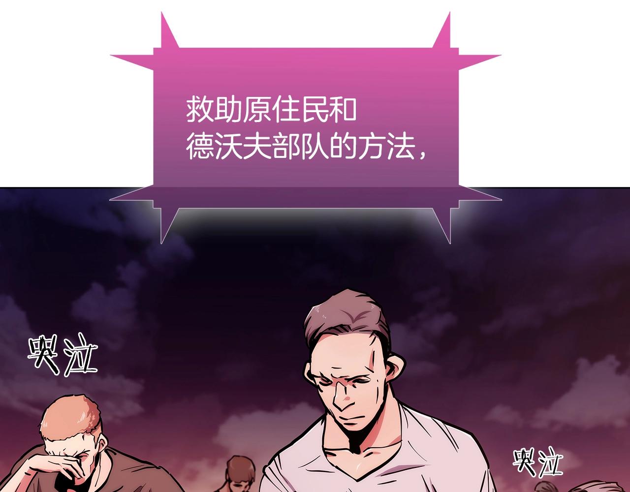 第7话 恶意的膨胀165