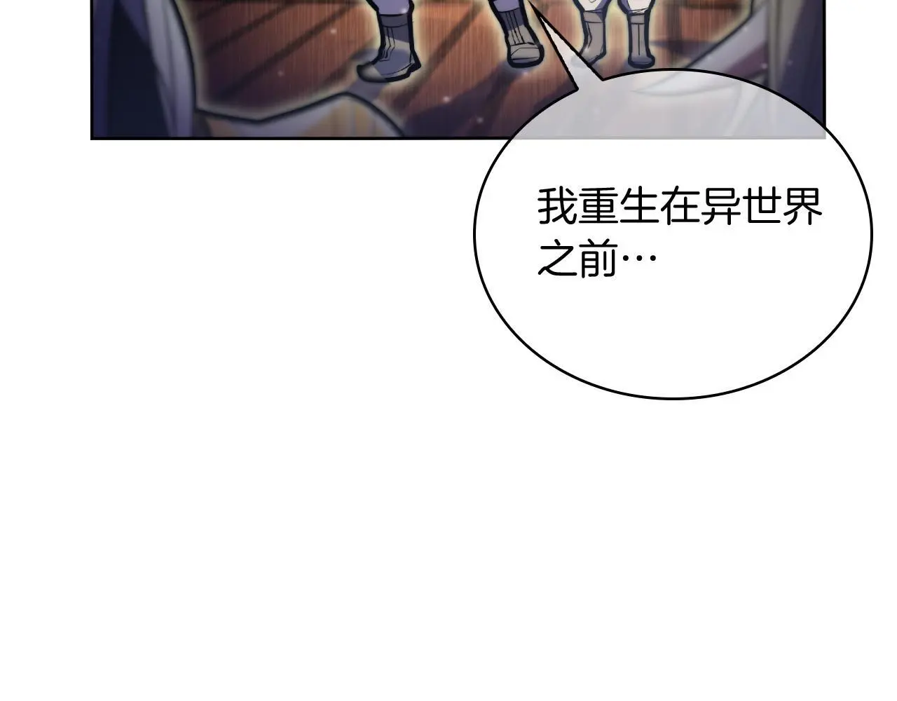第62话 记忆6
