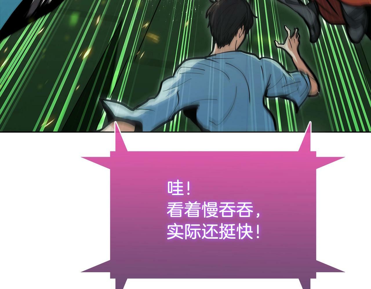 第38话 每个都是神啊！89