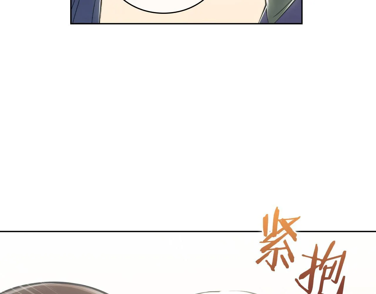 第76话 修罗场47