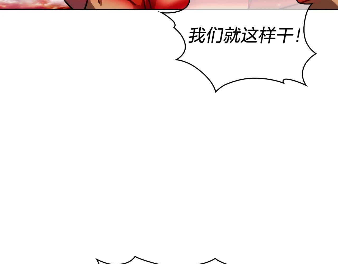 第25话 混战风暴187