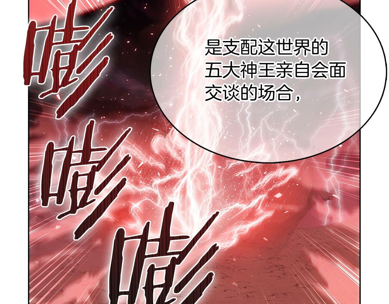 第41话 下一个88
