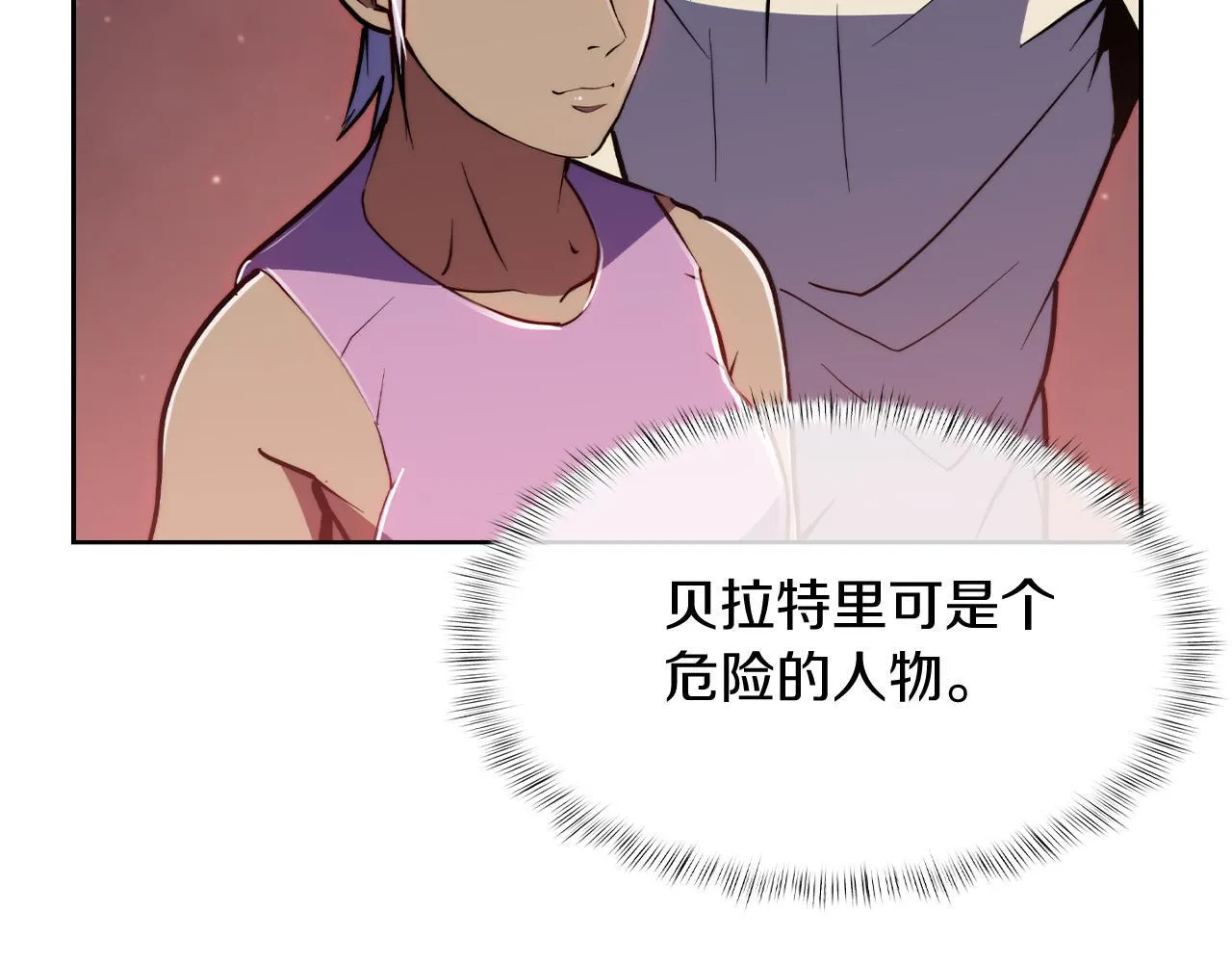 第75话 神王王国47