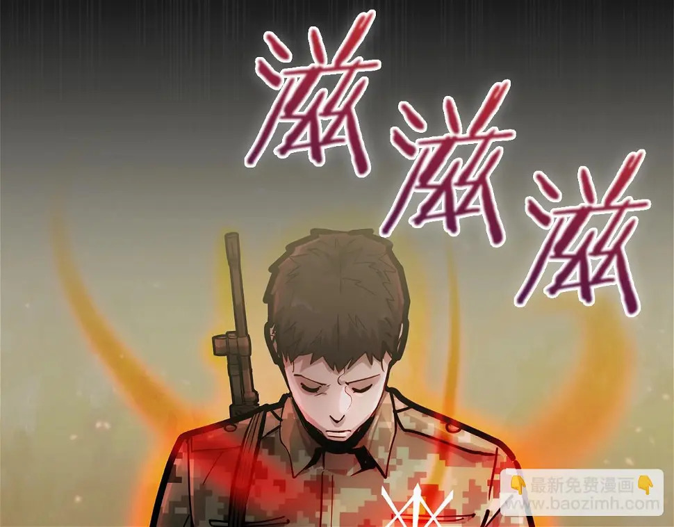 第27话 是心动的感觉17