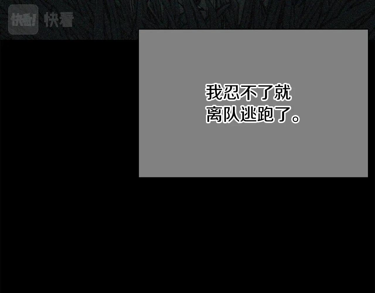 第12话 你们旧相识啊！58