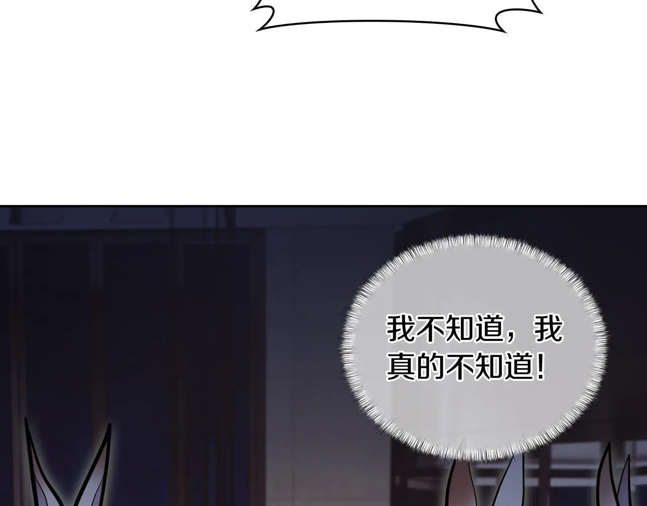 第65话 裂痕114