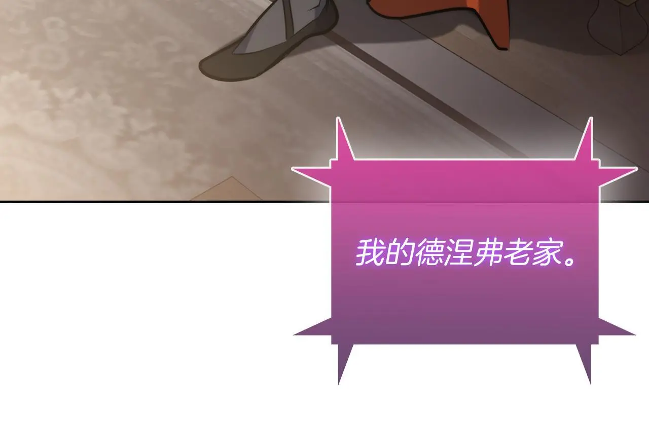 第61话 灵魂的对决172