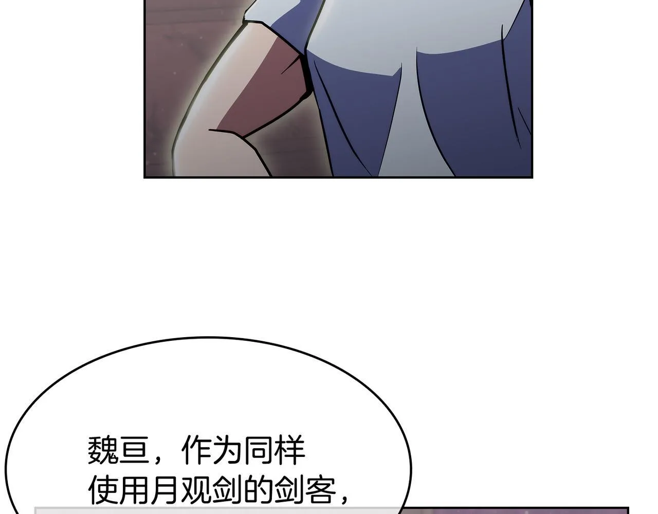 第70话 小心愿66