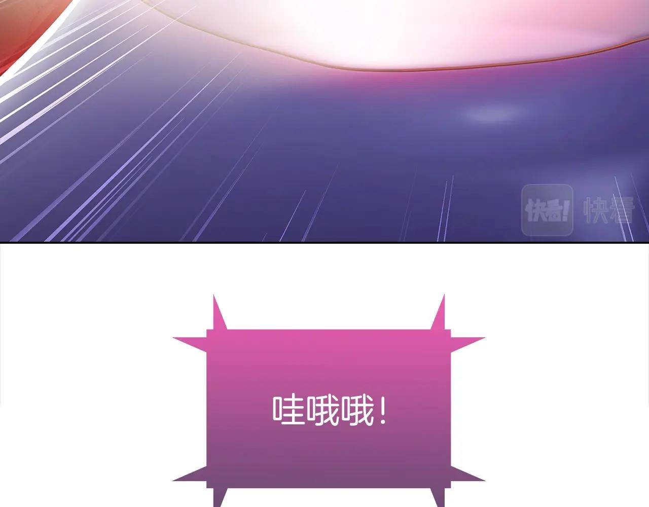 第2话 挂来！145