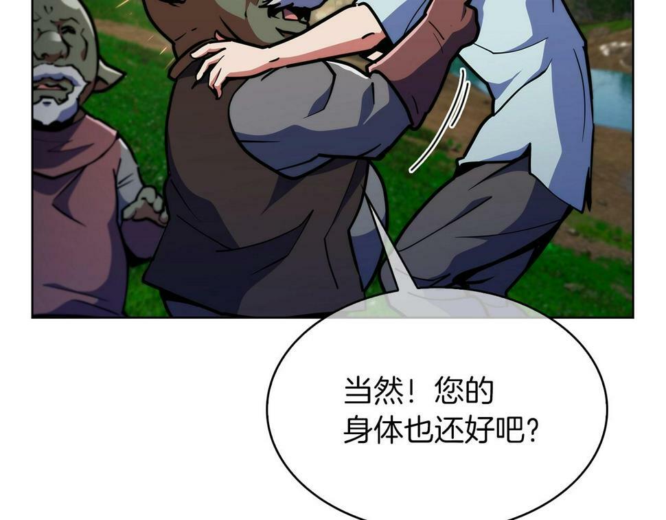 第31话 吃饭啦先！153