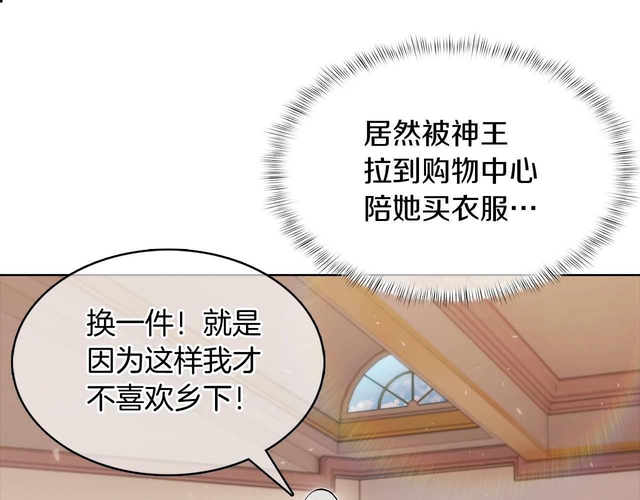 第41话 下一个38
