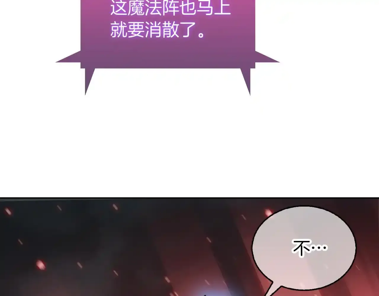 第68话 全新的冒险12
