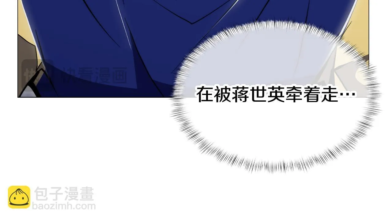 第75话 神王王国76