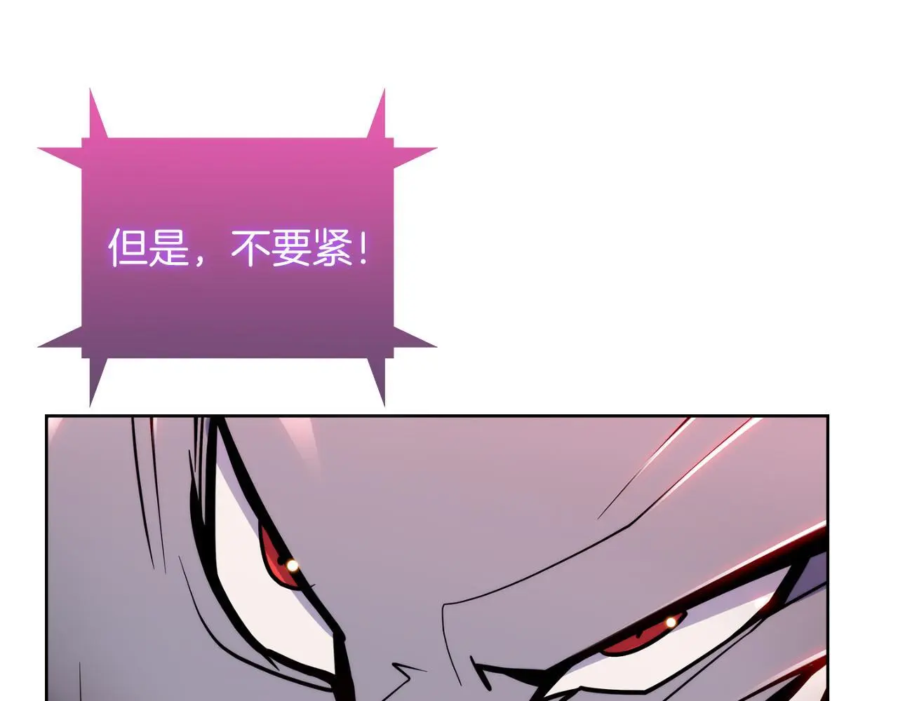 第59话 吞噬144
