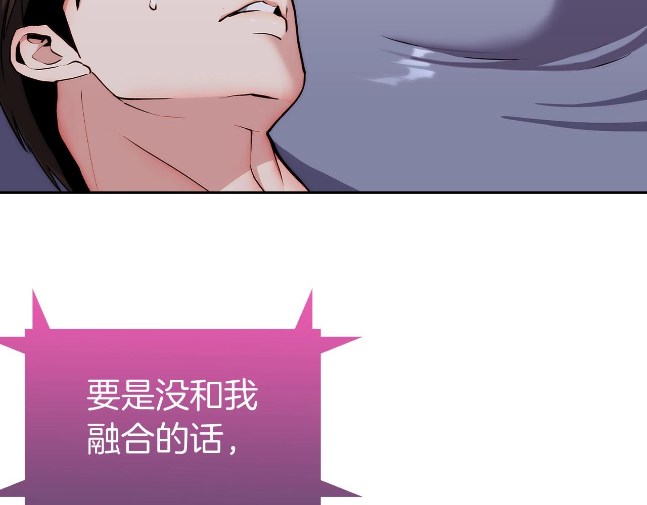 第2话 挂来！46