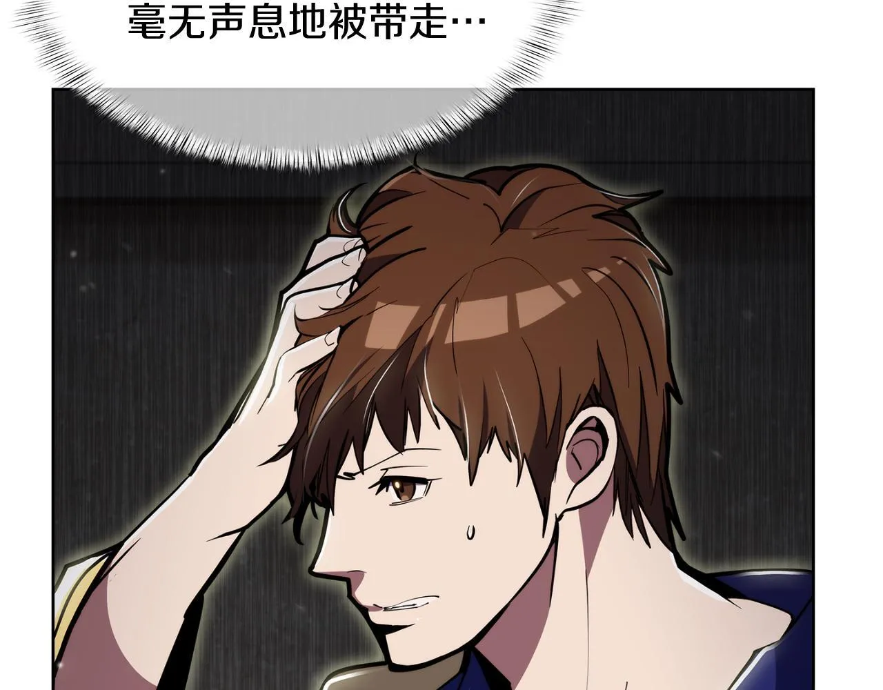 第72话  社恐的神？12