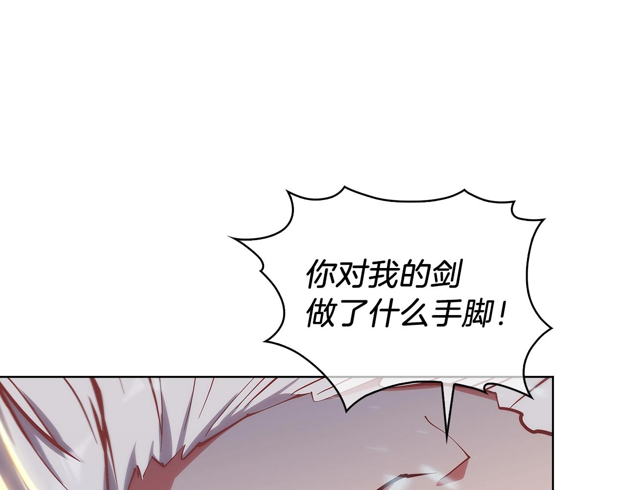 第21话 避雷针！73