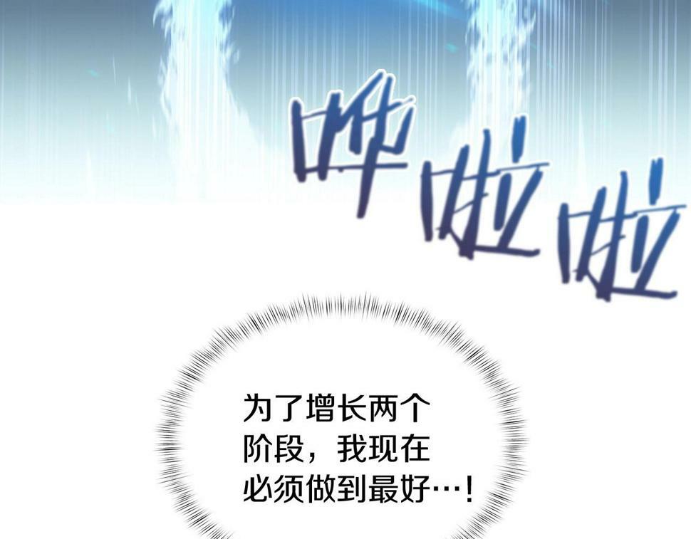 第30话 你咋了呀！136