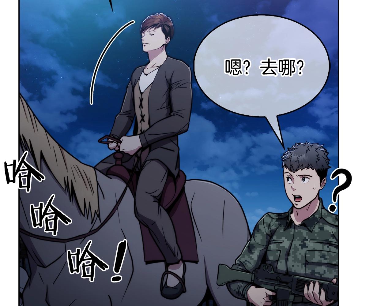 第15话 你的工业很垃圾168