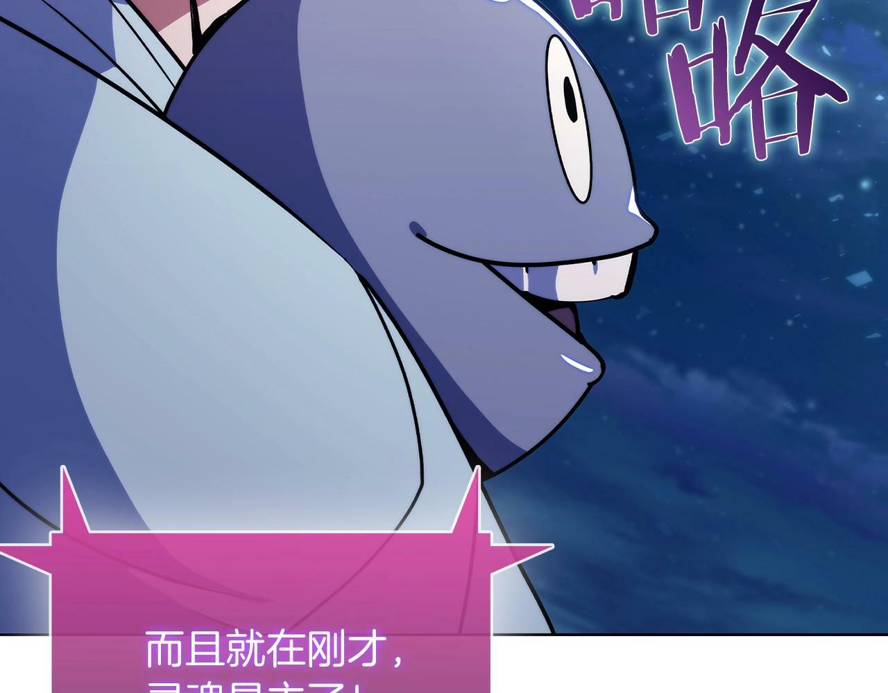 第37话 崩落79