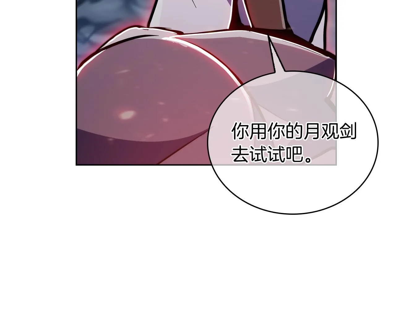 第69话 最终目标46